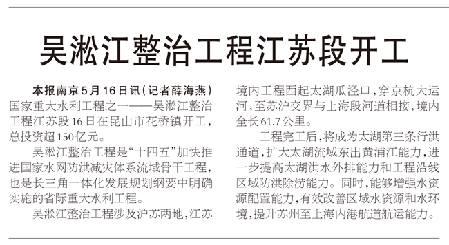 經濟日報.jpg 經濟日報.jpg