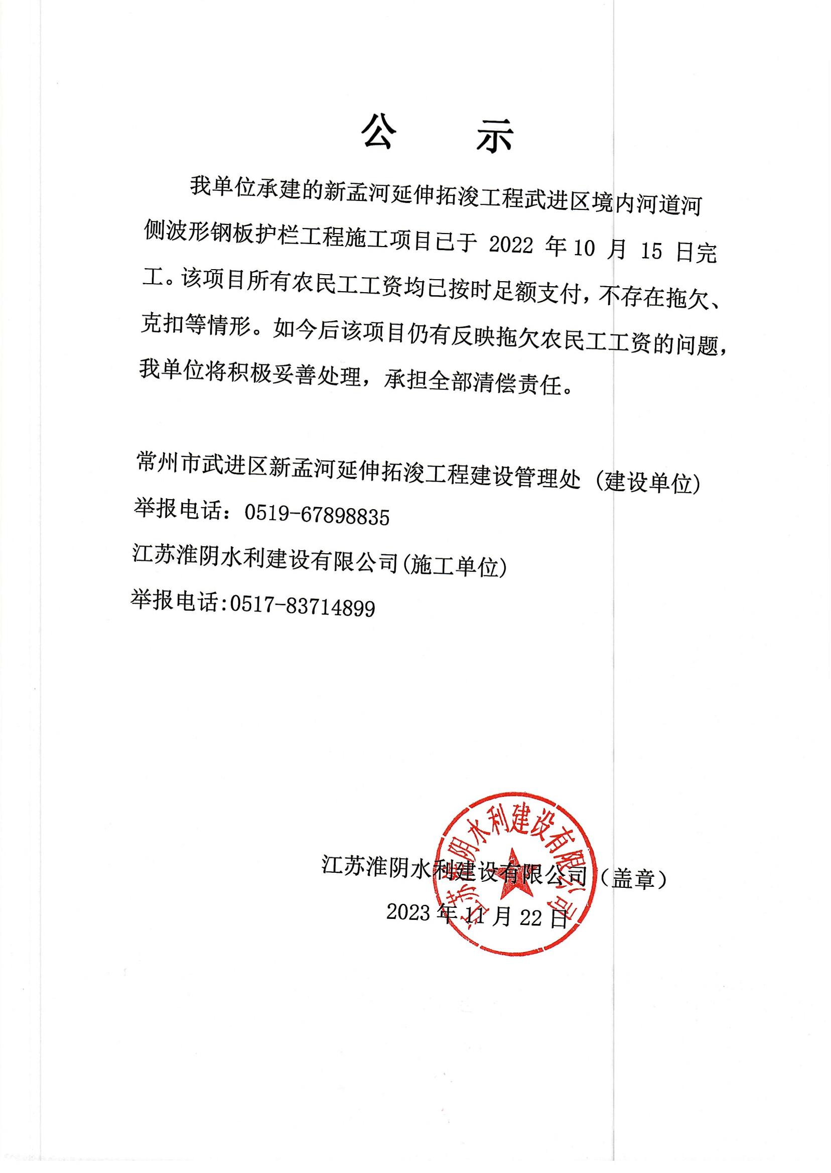 1700621302963562.jpg 1700621302963562.jpg